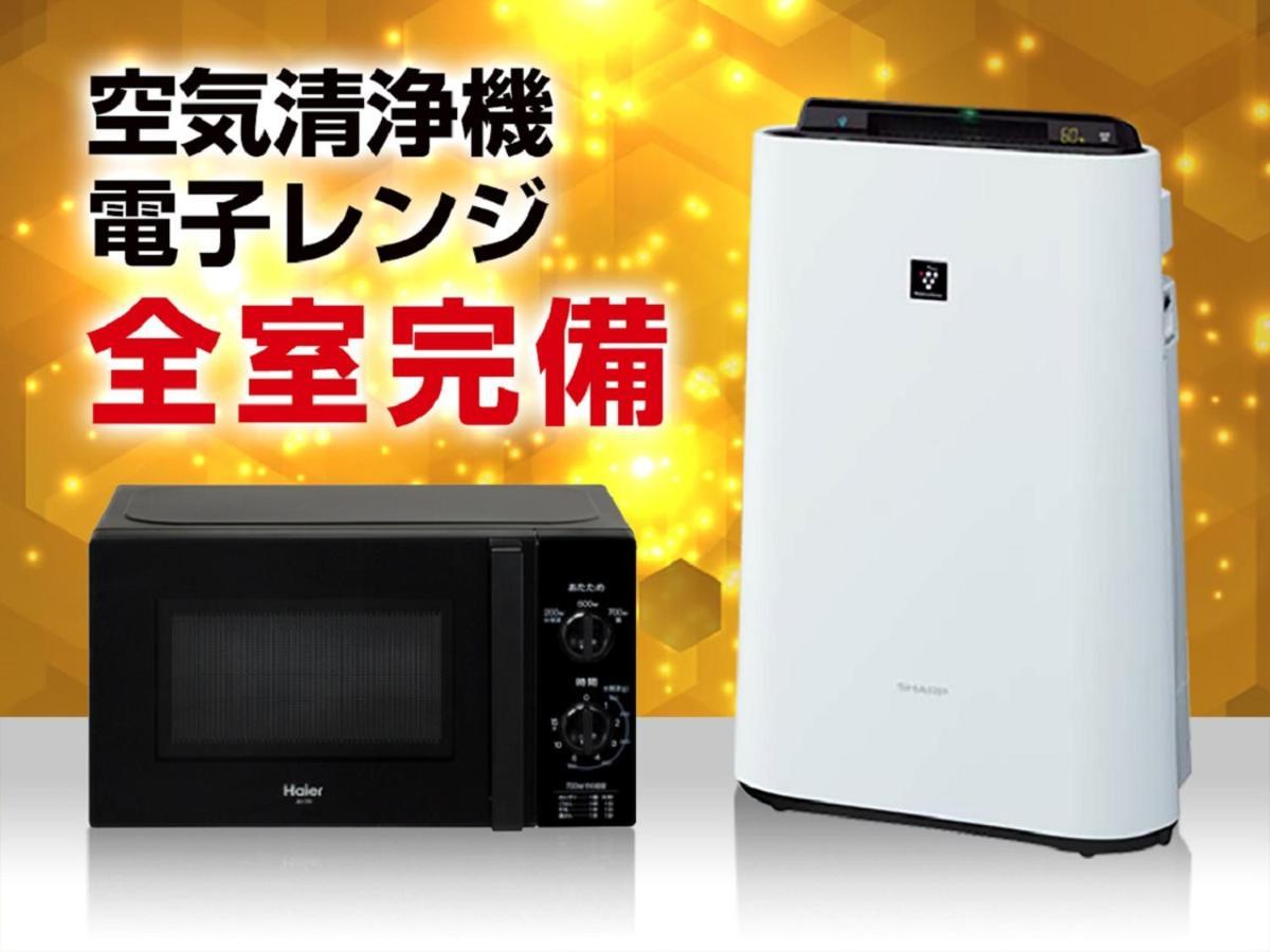 Livemax Takadanobaba Ekimae Prefektura Tokio